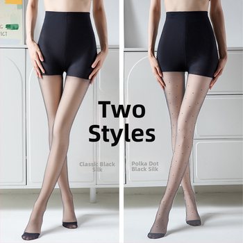 Καλσόν με φλίς διπλού πάχους, σχέδιο πουά, αποσπώμενο κουμπί, νάιλον 70–80% περιεκτικότητα, φθινοπωρινό-χειμερινό θερμικό