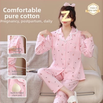 Νυχτικά θηλασμού μετά τον τοκετό, από 100% βαμβάκι, για όλες τις εποχές, με επένδυση στήθους; Ύφανση: Tr fabric; Κύρια ύλη: PVC; Περιεκτικότητα κύριας ύλης: ≤30%; Μακριά μανίκια; Λαιμός τύπου πόλο