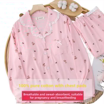 Νυχτικά θηλασμού μετά τον τοκετό, από 100% βαμβάκι, για όλες τις εποχές, με επένδυση στήθους; Ύφανση: Tr fabric; Κύρια ύλη: PVC; Περιεκτικότητα κύριας ύλης: ≤30%; Μακριά μανίκια; Λαιμός τύπου πόλο