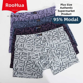Pánske boxerky z modalového úpletu, 95-100% modal; priedušné, vysoký pás, hladké pletenie, textový vzor