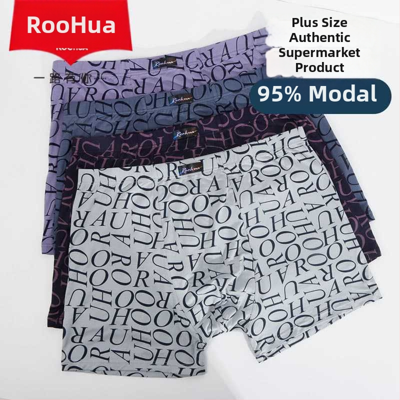 Pánske boxerky z modalového úpletu, 95-100% modal; priedušné, vysoký pás, hladké pletenie, textový vzor
