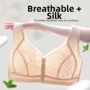 Vestu stiliaus liemenėlė su nėriniais (ultra plonas formuojamas kaušelis, kvėpuojantis nailonas, priekinis užsegimas)