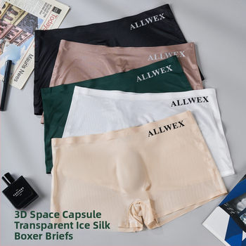 Vyrų be siūlių kelnaitės, žemas juosmuo, 3D U formos kišenė, 68% nailonas, kvėpuojančios