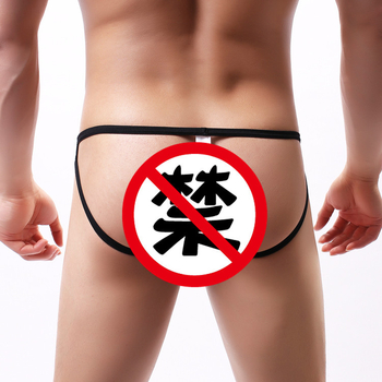 Férfi mesh alsónadrág, lélegző, alacsony derék, 95% nylon, egyszínű