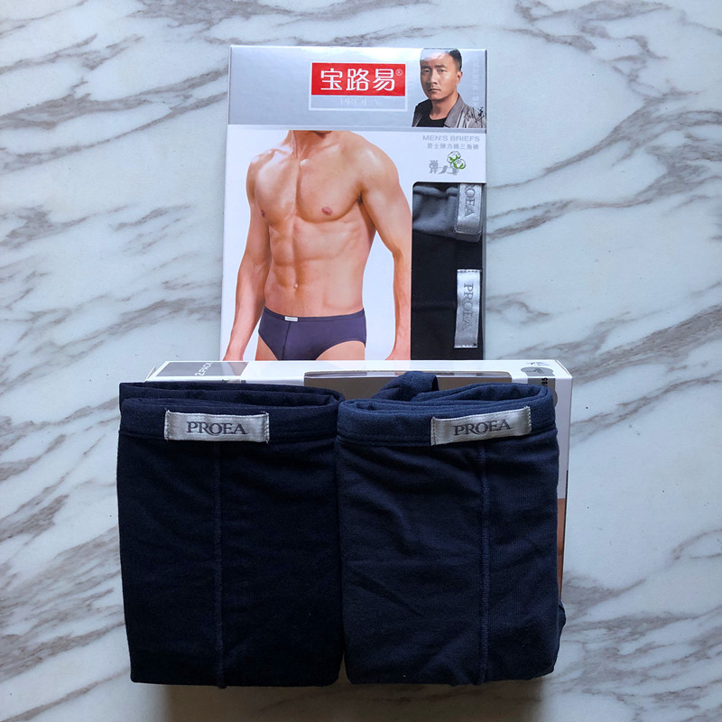 Férfi elasztikus pamut briefek, középmagas derék, lélegző, pamut alátét a lágyéknál