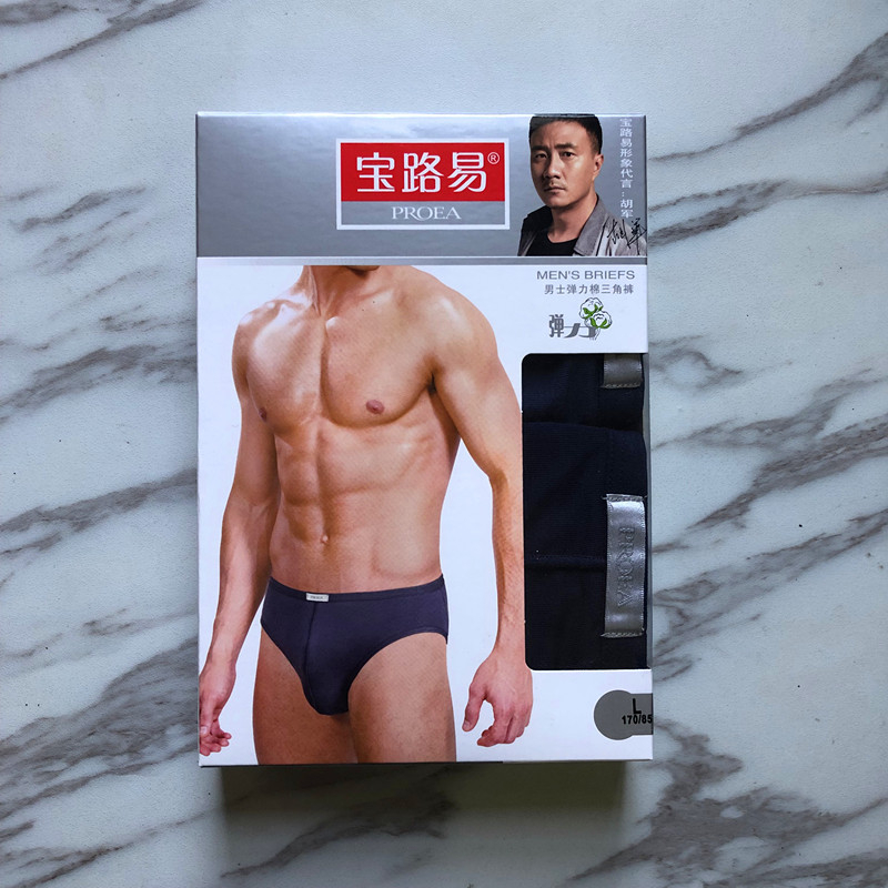 Férfi elasztikus pamut briefek, középmagas derék, lélegző, pamut alátét a lágyéknál