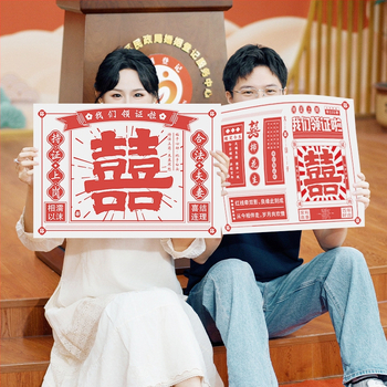 Сватбени фото реквизити: халат с вестник за младоженка и шаферки — Марка: The rest of my life can be expected; Категория: Подаръчна кутия; За сватба