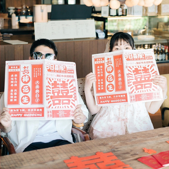 Сватбени фото реквизити: халат с вестник за младоженка и шаферки — Марка: The rest of my life can be expected; Категория: Подаръчна кутия; За сватба