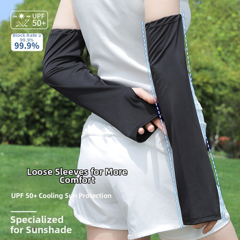 Qianqianwo Išorinės vėsinančios rankų rankovės, poliesteris, unisex, vienos spalvos, skirtos bėgimui, dviračių sportui, žygiams, stovyklavimui ir žvejybai