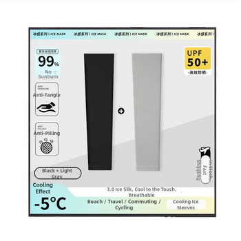 Ice Silk saulės apsaugos rankovės lauko naudojimui – kvėpuojančios nailoninės rankovės unisex