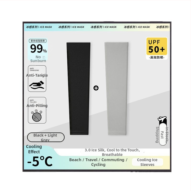 Ice Silk saulės apsaugos rankovės lauko naudojimui – kvėpuojančios nailoninės rankovės unisex