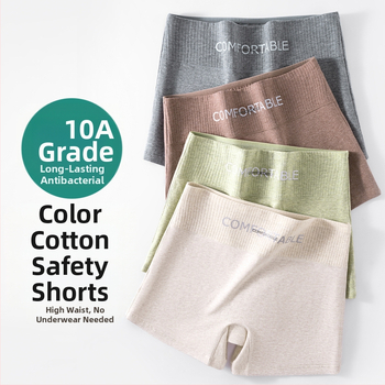 Moterų saugos šortai su aukštu juosmeniu pilvo formavimui, antibakterinė kirkšnies sritis tarp kojų, pagrindinė medžiaga 95% medvilnė, kirkšnies įdaila 100% medvilnė