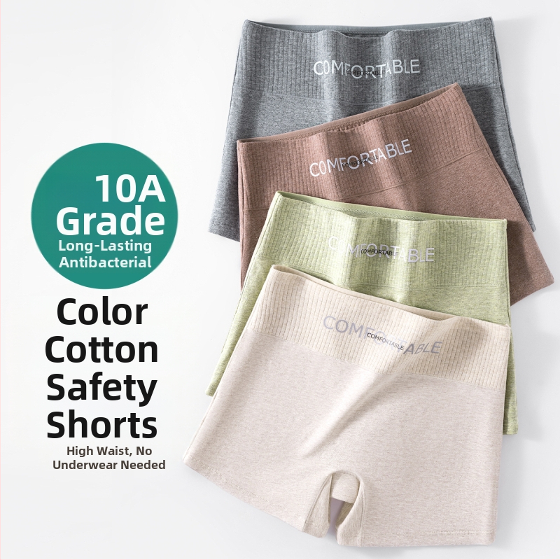 Moterų saugos šortai su aukštu juosmeniu pilvo formavimui, antibakterinė kirkšnies sritis tarp kojų, pagrindinė medžiaga 95% medvilnė, kirkšnies įdaila 100% medvilnė