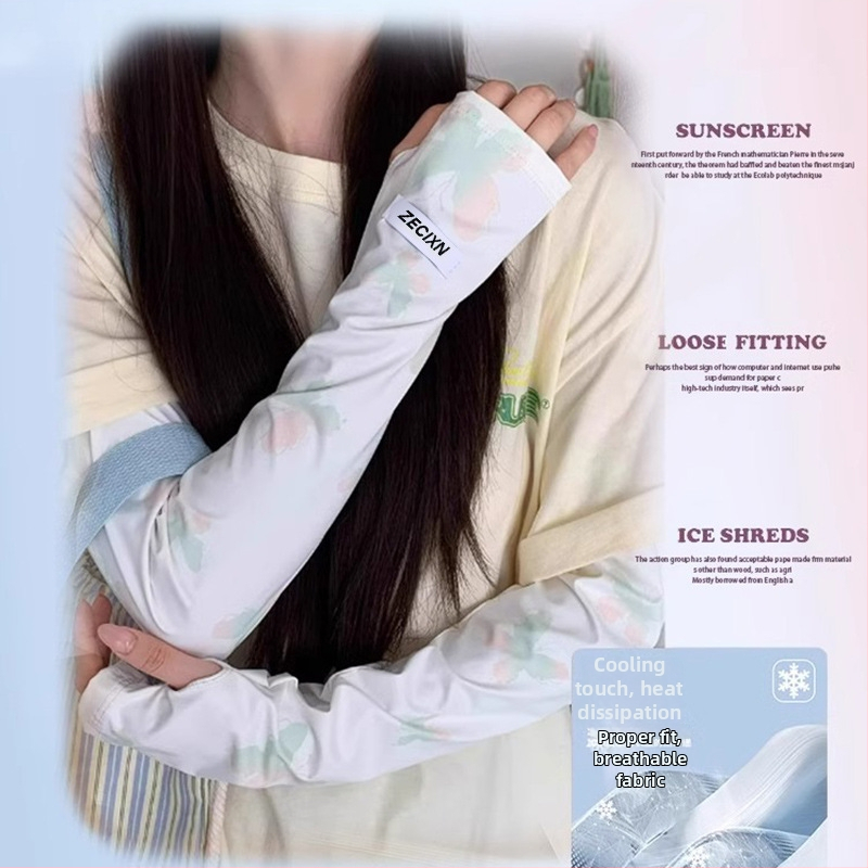 UV štitnici za podlakticu s dizajnom leptira, Ice Silk tkanina, osnovni sastav najlon + elastan, za vožnju