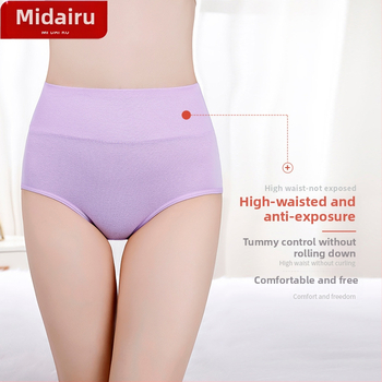 Aukštos juosmens moterų medvilninės kelnaitės – tamprus medvilnės audinys; medvilninė įdaila kirkšnies srityje; sėdmenų pakėlimas; kvėpuojančios; pilvo kontrolė