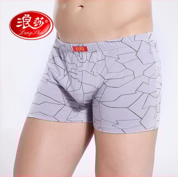 Vyriniai medvilniniai boxeriai, 2 vnt., U-formos kišenė, vidutinio juosmens, orui laidūs, geometrinis raštas, 95% medvilnė