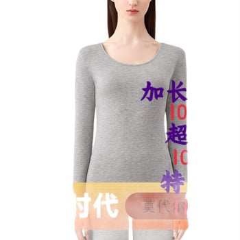 Moteriški termininiai apatinių drabužių komplektas su išplėsta linija, gryna medvilnė, elastinga, siauras kirpimas, apvali kaklo forma