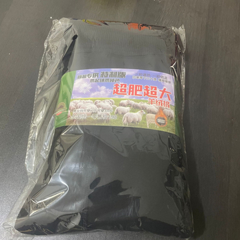 Pantaloni slim-fit, lungime 9/10, material gros, din nailon imitativ 70–80% cu până la 30% poliester