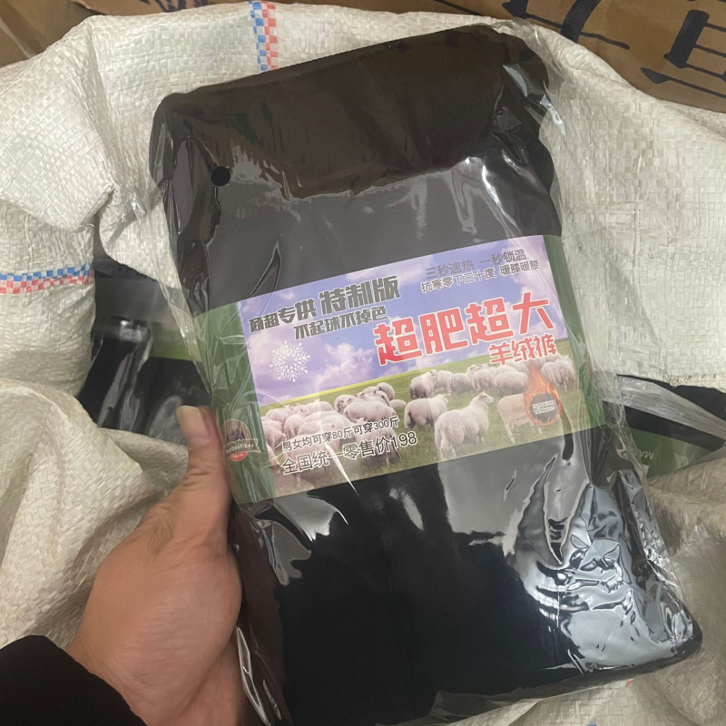 Pantaloni slim-fit, lungime 9/10, material gros, din nailon imitativ 70–80% cu până la 30% poliester