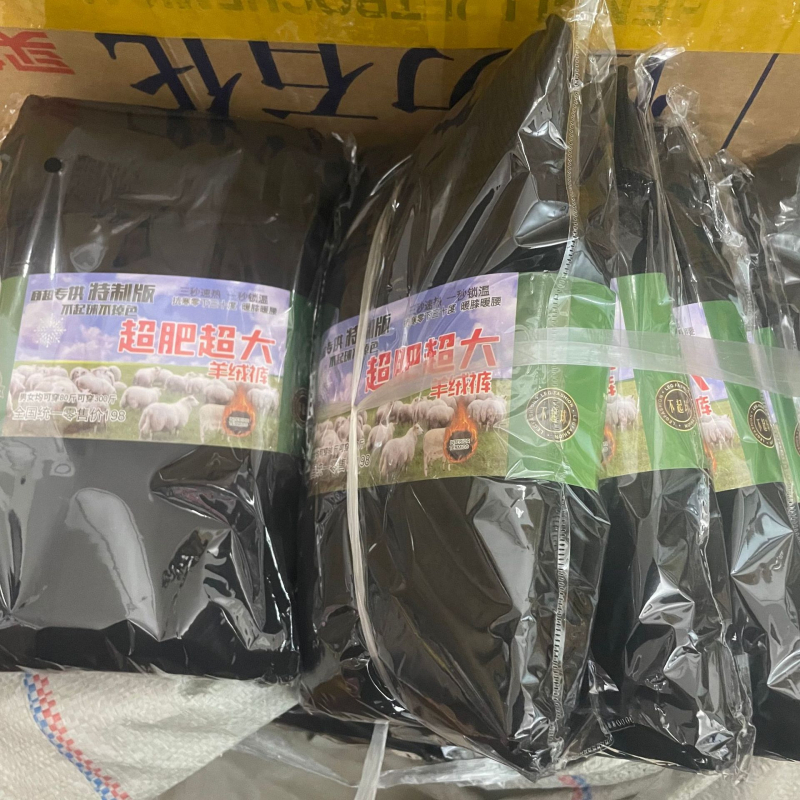 Pantaloni slim-fit, lungime 9/10, material gros, din nailon imitativ 70–80% cu până la 30% poliester