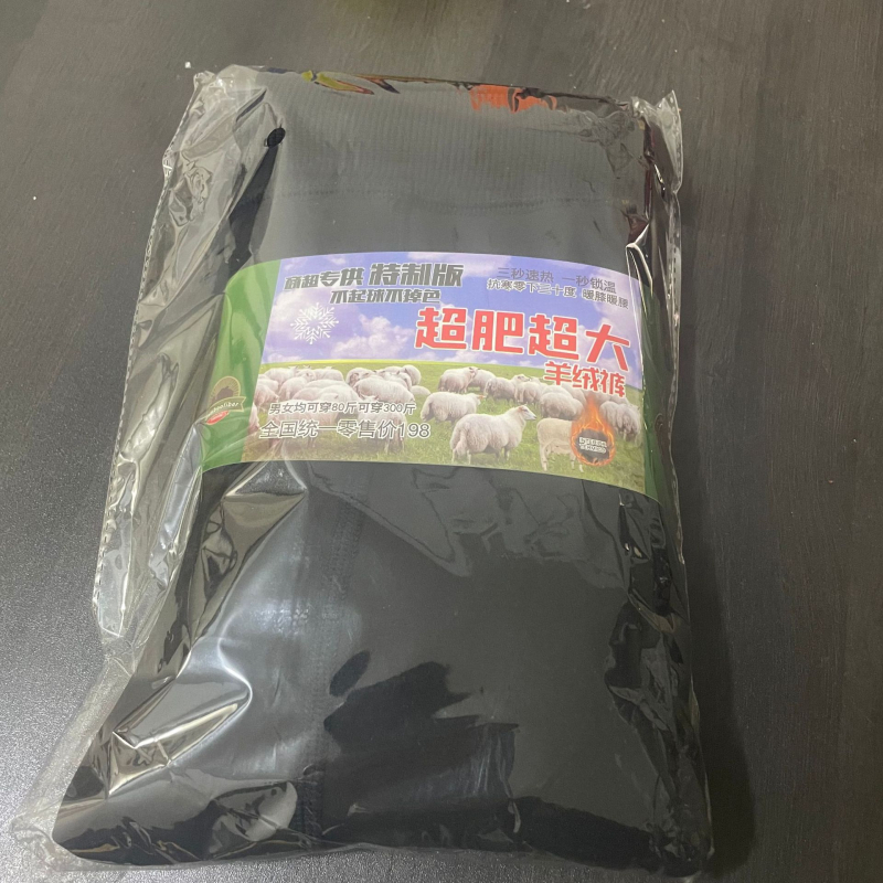 Pantaloni slim-fit, lungime 9/10, material gros, din nailon imitativ 70–80% cu până la 30% poliester