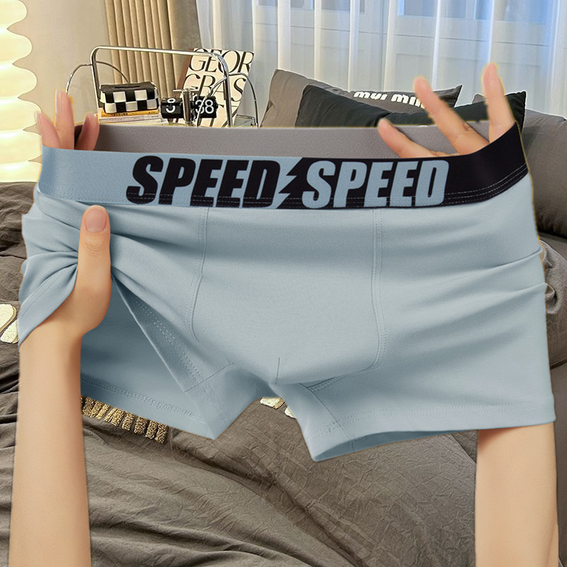 Muške prozračne bezšivne bokserice s antibakterijskim svojstvima, poliester 75D