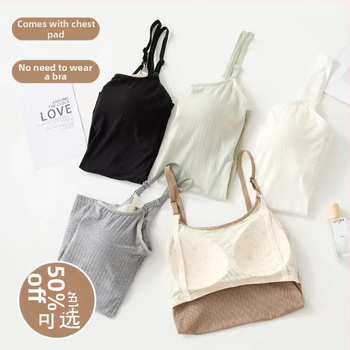 Žindymo palaidinė be rankovių su įmontuota krūties pagalvė, viskozė, vasara 2024