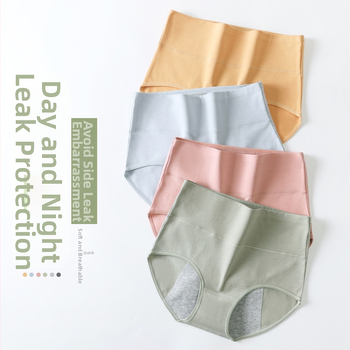 Moteriški aukštos liemens apatiniai menstruacijoms – 95% medvilnė, 100% medvilnės įdėklas, greitas džiūvimas