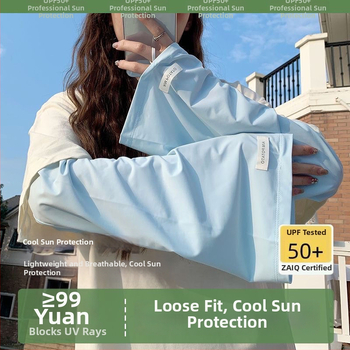 Ledinio šilko rankovės nuo saulės, laisvas kirpimas, lauko naudojimui