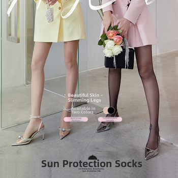 Sievietēm vieglas neilona plānas zeķes, pret aizķeršanos, augsts viduklis, griešana līdz vajadzīgajam garumam, 5D