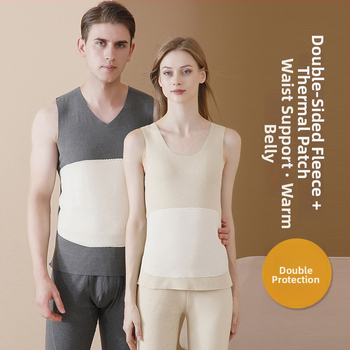 Bezšuvju termiska veste ar flīsu iekšējo oderi, dubultslāņu, V-veida kakla izgriezums, audums 201–250 g/m2, poliesters, unisex.