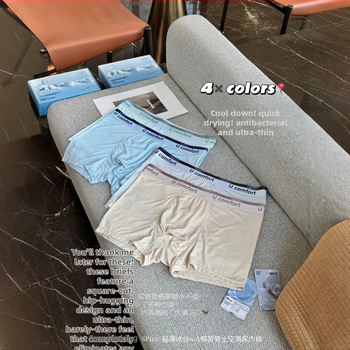SP112 Ice Silk 10A antibakterijske muške bokserice, lagane, minimalističke, prozračne, plus veličina