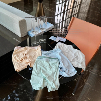 SP112 Ice Silk 10A antibakterijske muške bokserice, lagane, minimalističke, prozračne, plus veličina