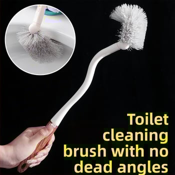 S-образна четка за тоалетна с дълга дръжка, 360° безшевно почистване за баня