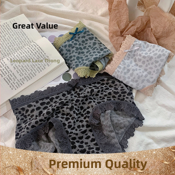 Moteriški kelnaitės su nėrinių kraštu, leopardo raštu ir drugelio motyvu, džakardinė medvilnė audinys, 100% medvilnė, vidutinio juosmens