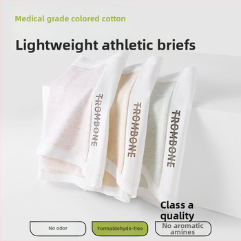Moteriški medvilniniai bokseriai su antibakteriniu kirkšnies įdėklu, kvėpuojantys, pilvo parama, vidutinio aukščio juosmuo