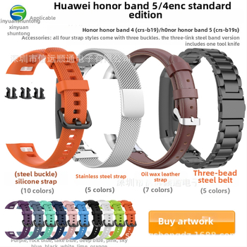 Pásik na Honor Band 4/5 - Silikónový alebo Milánska kovová spona, CRS-B19/B19S, spona s kolíkom