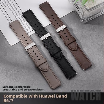 Huawei B7/B6/B3 viedpulksteņa siksna – mākslīgā āda, ātra atbrīvošana, mākslinieciskais retro stils