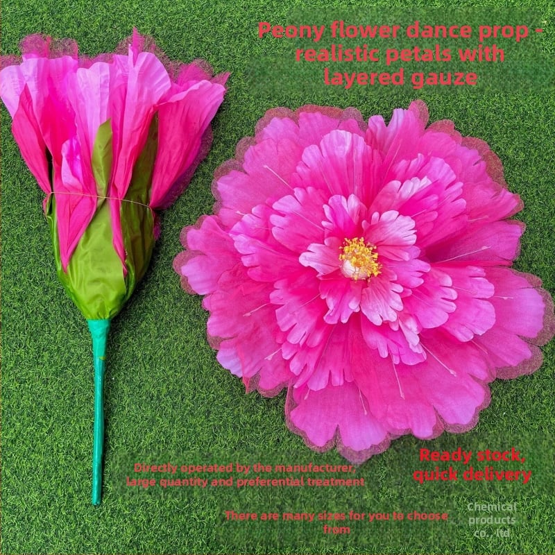 Танцов реквизит: ръчно държано пионово цвете за детски танцови изпълнения (Готови на склад; За деца; Есен 2025 релийз)