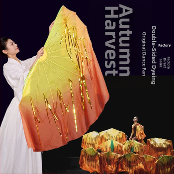 Танцов фен с мотив от оризови зърна за китайски стил и класически танц — Бранд Pretty Dancing Girl, Готова наличност, За възрастни, Пролет 2025