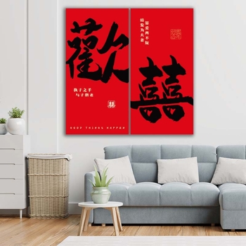 Сватбен фон от плат с мотив Двойно щастие, текстилен банер за годежен банкет, марка Blessings, опаковка Opp bag