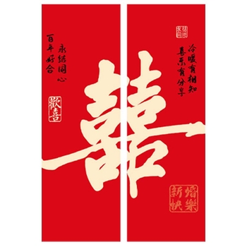 Сватбен фон от плат с мотив Двойно щастие, текстилен банер за годежен банкет, марка Blessings, опаковка Opp bag