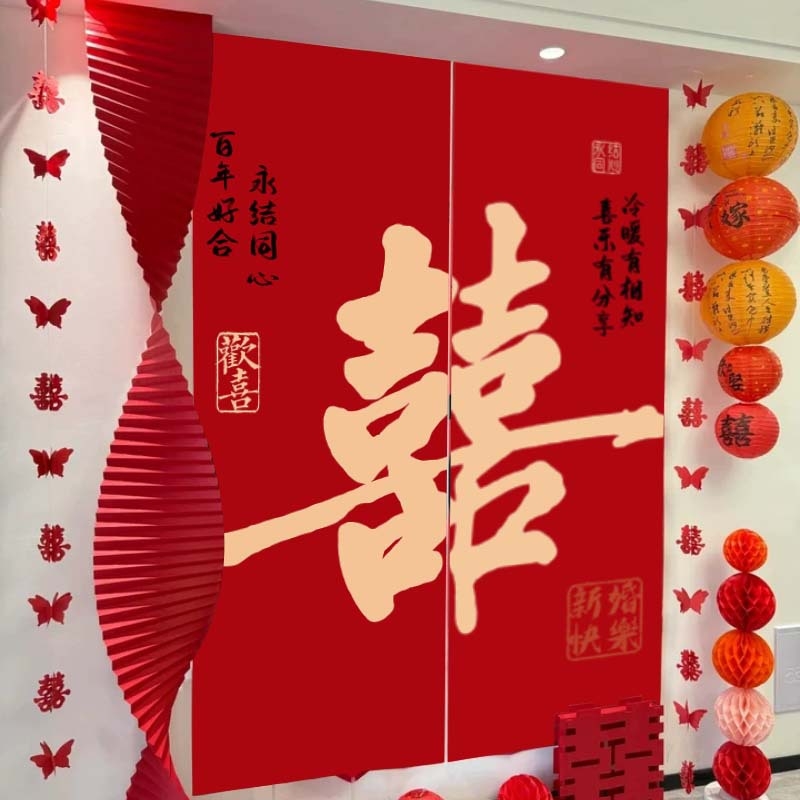 Сватбен фон от плат с мотив Двойно щастие, текстилен банер за годежен банкет, марка Blessings, опаковка Opp bag
