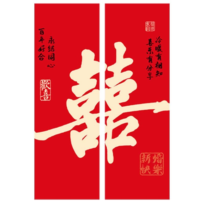 Сватбен фон от плат с мотив Двойно щастие, текстилен банер за годежен банкет, марка Blessings, опаковка Opp bag