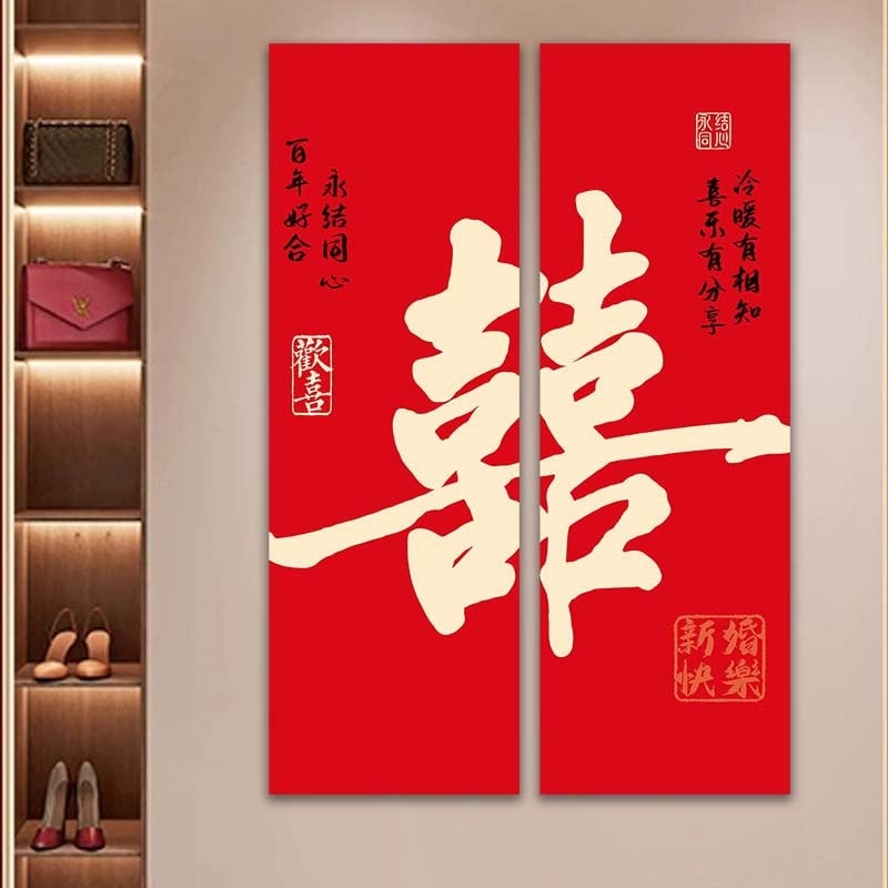 Сватбен фон от плат с мотив Двойно щастие, текстилен банер за годежен банкет, марка Blessings, опаковка Opp bag