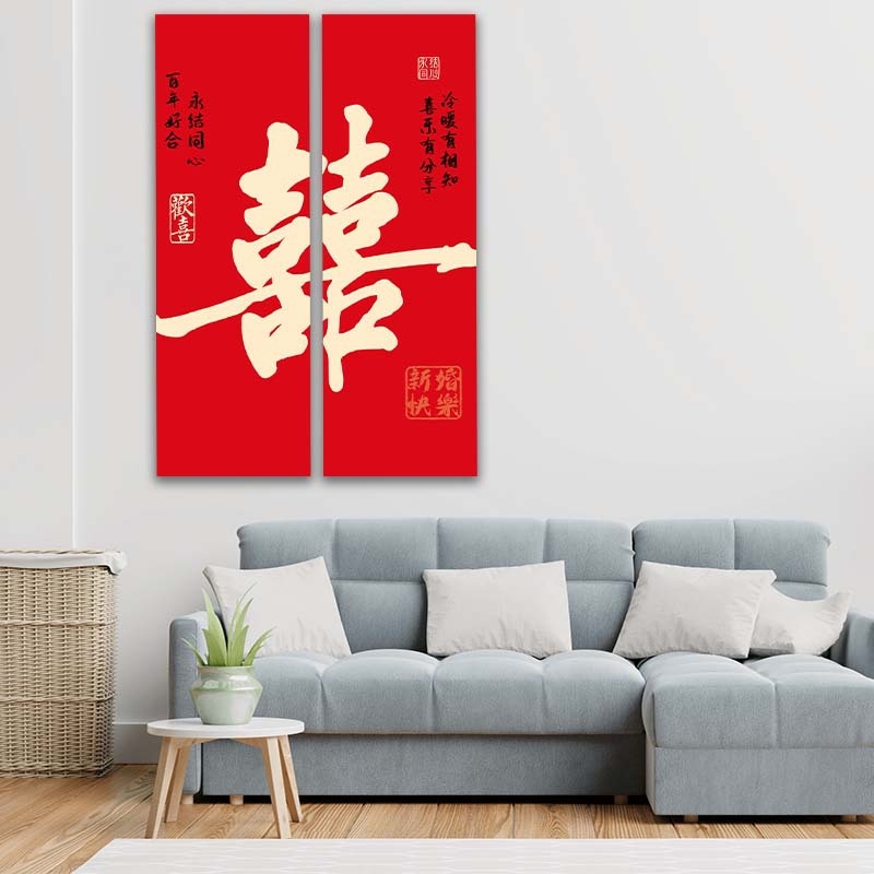 Сватбен фон от плат с мотив Двойно щастие, текстилен банер за годежен банкет, марка Blessings, опаковка Opp bag