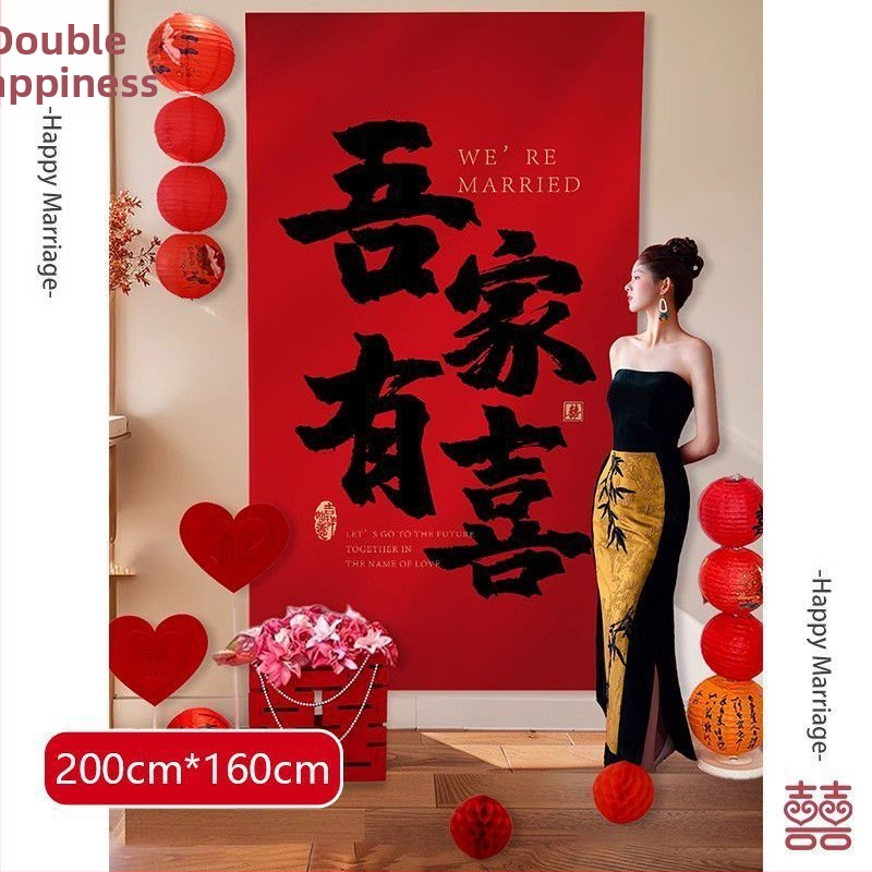 PVC vestuvinis fono baneris kinų stiliaus – Prekės kodas 2245, Prekė Huiyang, Kategorija: Laimė