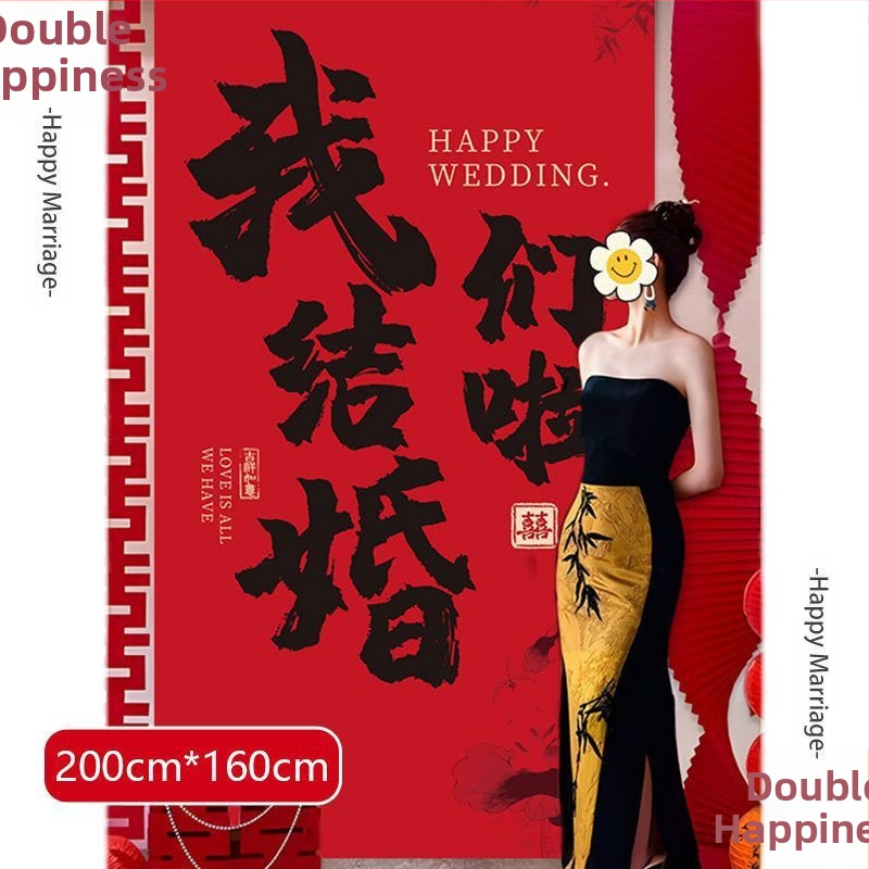 PVC vestuvinis fono baneris kinų stiliaus – Prekės kodas 2245, Prekė Huiyang, Kategorija: Laimė