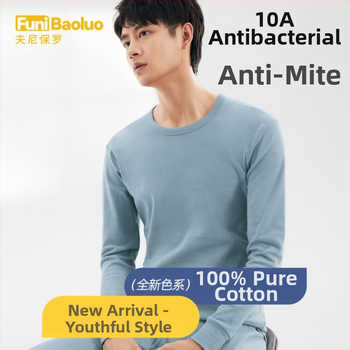 Vyriški 100% medvilnės terminis komplektas – viršutinė ir apatinė dalys, kvėpuojantis ir antibakterinis, vidutinis šilumos lygis, 220 g/m², skirtas vyrams 18–40 m