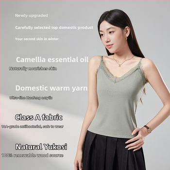 Terminis viršelis su sametu nėrinių apdaila, akrilinių pluoštų audinys, V formos kaklas, be siūlių, antibakterinis